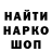 Первитин Methamphetamine Push1stek