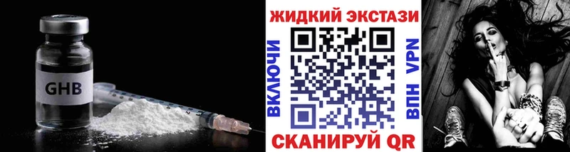 Бутират бутандиол  купить закладку  Таруса 