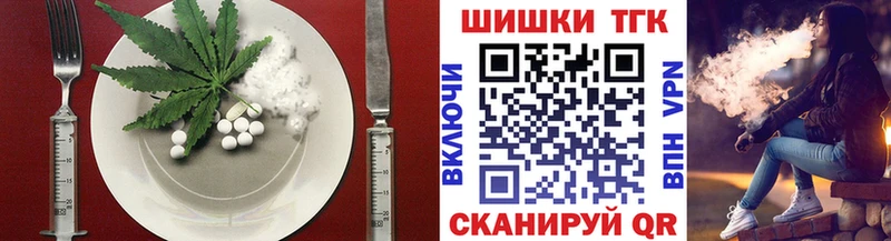 продажа наркотиков  Таруса  Еда ТГК марихуана 