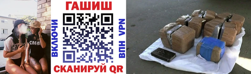 ГАШ Premium  купить закладку  Таруса 