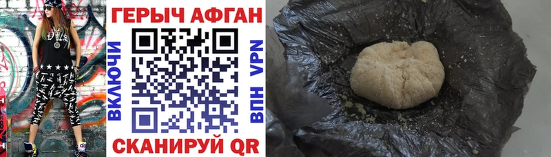 Героин Heroin  Таруса 