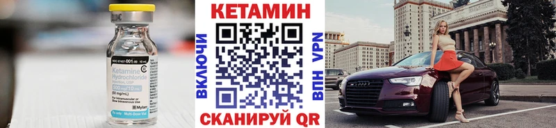 Кетамин VHQ  где купить наркотик  Таруса 