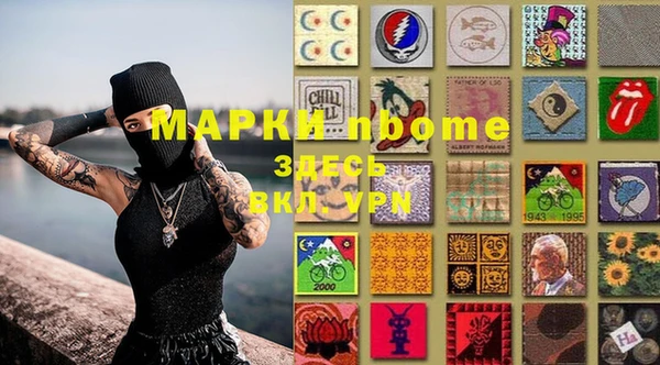 метамфетамин Протвино