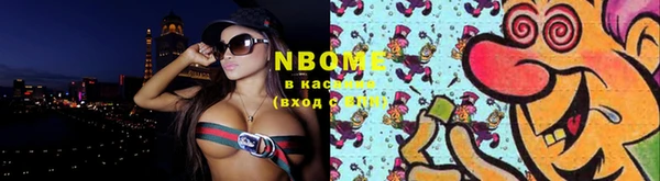шишки Армянск