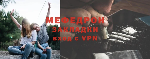 метамфетамин Протвино