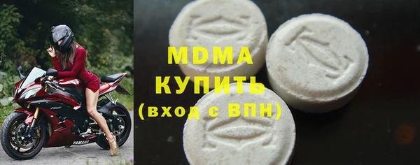 герыч Арсеньев