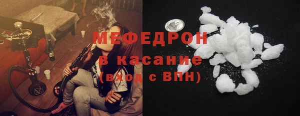 метамфетамин Протвино