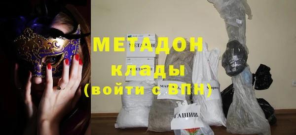 метамфетамин Протвино