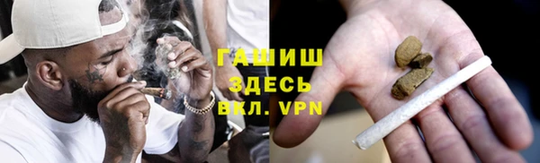 герыч Арсеньев