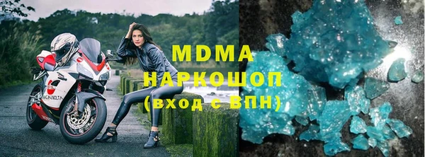 шишки Армянск