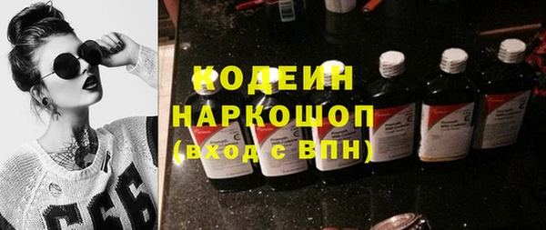 PSILOCYBIN Аркадак