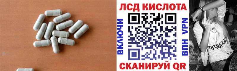 где можно купить   Таруса  Лсд 25 экстази ecstasy 