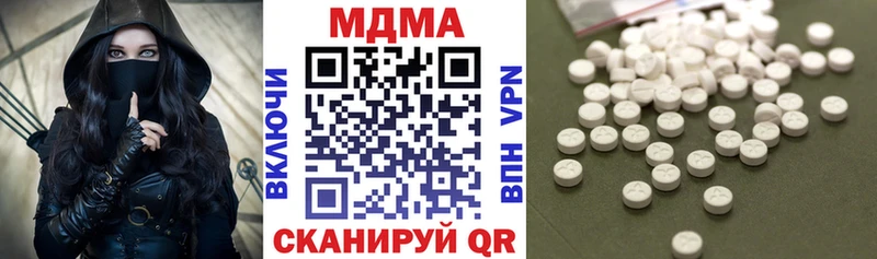 МДМА Molly  Таруса 