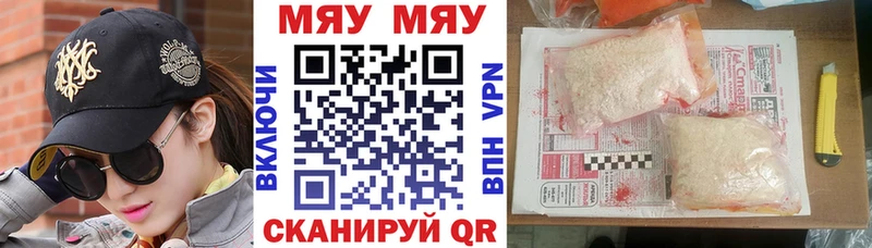 закладка  Таруса  МЕФ кристаллы 