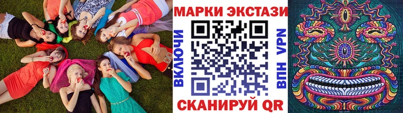 Наркотические марки 1500мкг hydra ONION Таруса